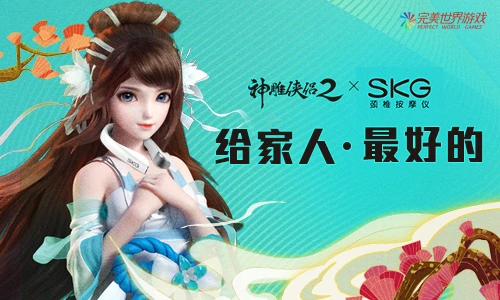 《神雕侠侣2》侠侣社交节 珠海站圆满收官