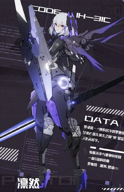 《战双帕弥什》新版本“重返极夜”PV公开！