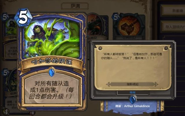 73%胜率冲进传说前300！能解场站场返场的大哥萨不香？