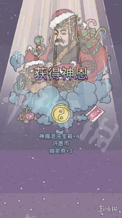 《最强蜗牛》圣诞帽供奉给什么奖励 圣诞帽供奉奖励一览
