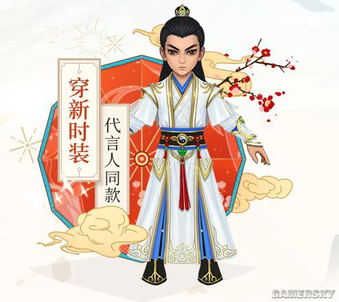 张若昀代言《问道》手游 4周年大服开启预约