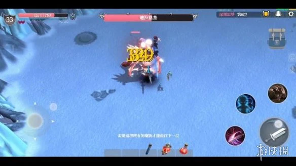 《魔渊之刃》噩梦9攻略 噩梦9层boss攻略