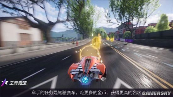 《王牌竞速》测试火热进行中 拉力赛模式重磅上线！