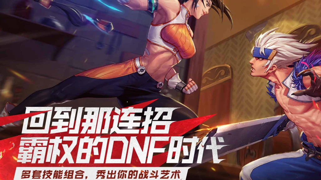 梦幻迷宫打法攻略
