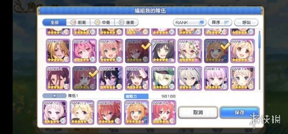 《公主连接》双充511阵容怎么搭配 双充511角色搭配