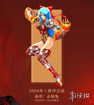 《风色幻想命运传说》雪菈档案大全 雪菈贝祺朵资料立绘一览