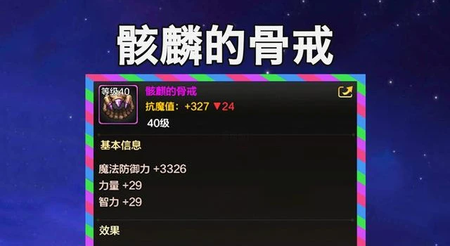 DNF手游：盘点最受玩家欢迎的拍卖行装备，热门装备有价无市