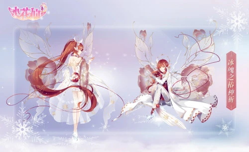 小花仙十周年主题曲《My Girl》MV全网首发