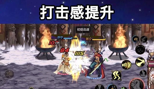 新版本细节优化，流畅度提升，新增复古武器装扮