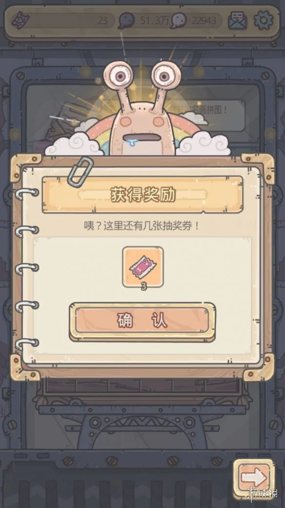 《最强蜗牛》小札后续事件介绍 小札广告后续是什么
