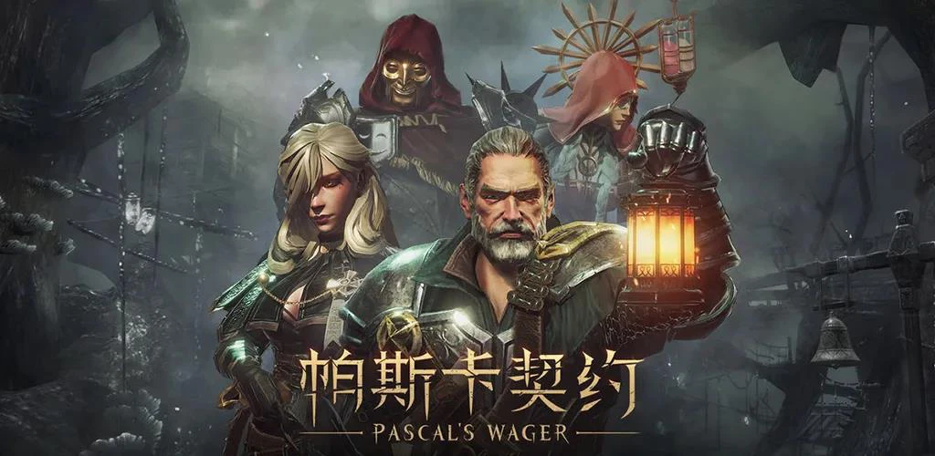 游戏老司机Vol.12：用了两年做出来的国产黑魂手游，《帕斯卡契约》只要一顿外卖钱就能玩个爽