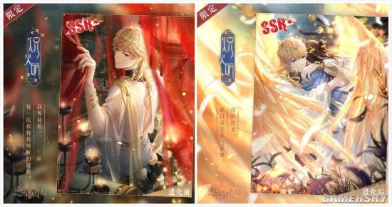 《恋与制作人》七夕锦鲤 77777元神仙大礼等你拿