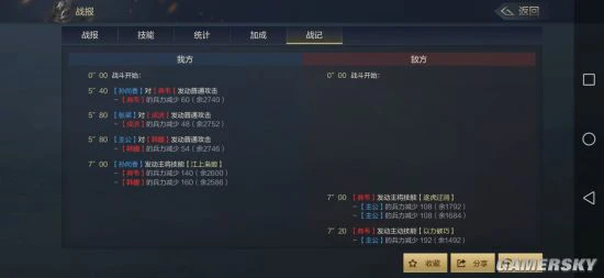 《鸿图之下》攻速机制分析 赵云输出竟如此恐怖