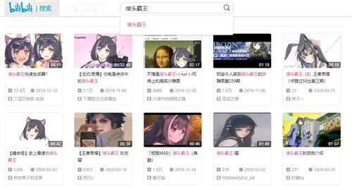 接头霸王是谁《公主连结Re：Dive》公测定档