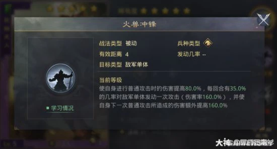 《率土之滨》新势力商店武将选择专题攻略