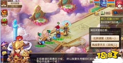 梦幻西游手游卡级有什么用 卡级内容详解