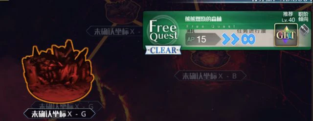 《命运-冠位指定》关于长草期的一些心得体会