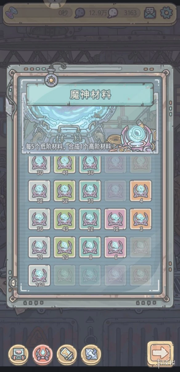 《最强蜗牛》虫洞装置有什么用 虫洞装置用处介绍攻略