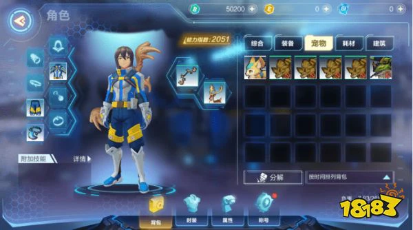 我的起源宠物捕捉方法