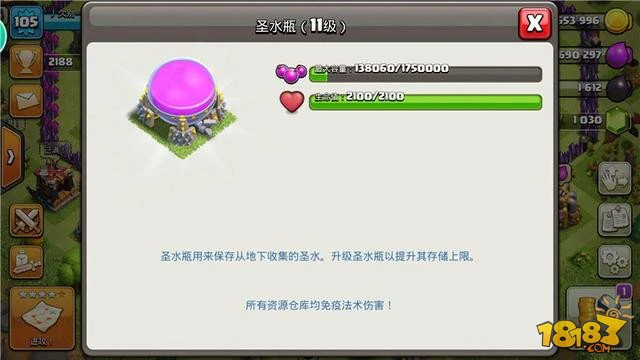 部落冲突九本大众阵型 均衡的九本阵型推荐