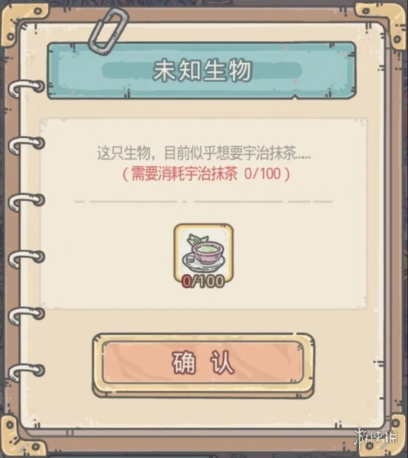 《最强蜗牛》怎么喂猪 喂猪流程一览