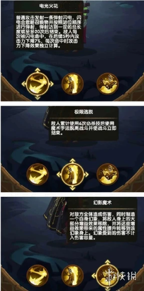 《剑与远征》怪诞魔术师怎么打 征怪诞魔术师打法攻略