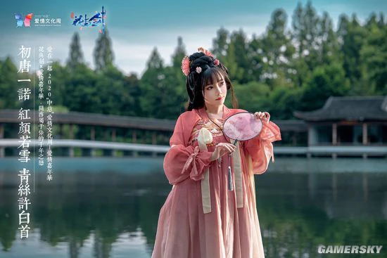 “花与剑”手游唯美亮相西湖爱情文化周