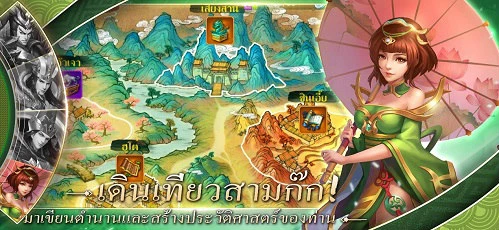 《三国杀名将传》推出多国语言版本 占据东南亚市场