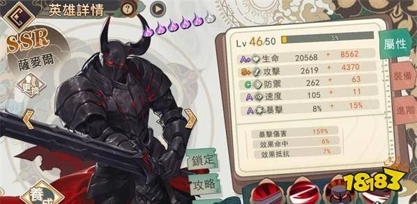 大王不高兴萨麦尔怎么玩 萨麦尔玩法攻略