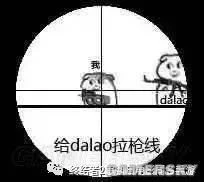 《终结战场》拉枪技巧解析