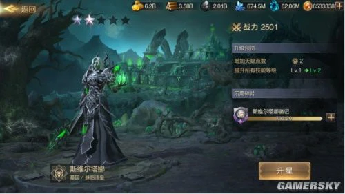 《魔法门之英雄无敌：王朝》墓园英雄宝典