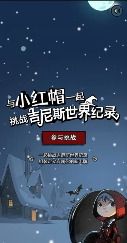 《月圆之夜》荣获吉尼斯世界纪录：最多人绘制的线上数字填色画