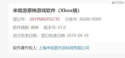 热游情报：《原神》制霸全平台  LOL计划三天做一款新皮肤