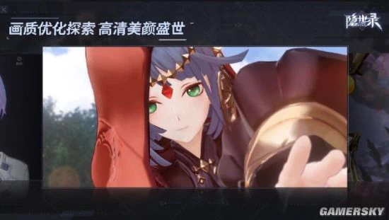 《隐世录》代码超越测试今日启动 登录就送PS5？