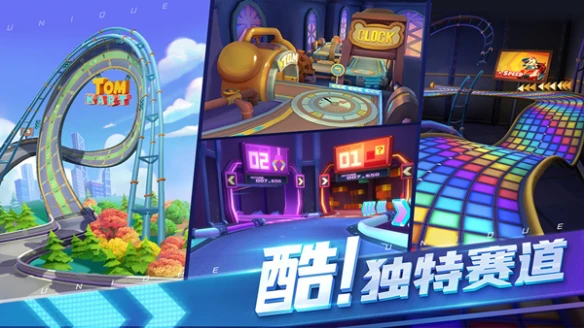 《汤姆猫飞车》即将开启安卓版测试 期待与各位赛车手的相遇