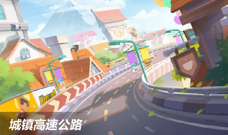 跑跑卡丁车手游：接力赛道具赛，还是无限加速？玩家：我全都要