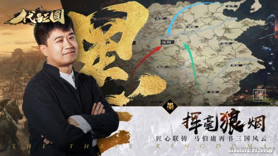 《代号：三国》ChinaJoy2020首次开放试玩