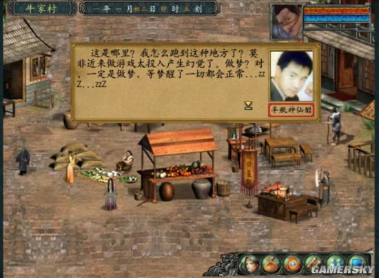 在《我的侠客》中 江湖变成了记忆中的自由模样