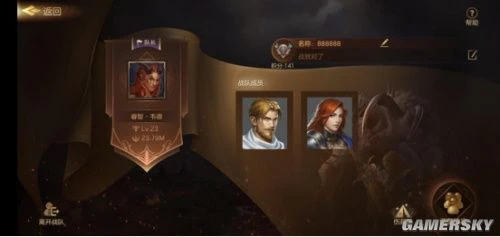 《魔法门之英雄无敌：王朝》艾金演武开战在即！