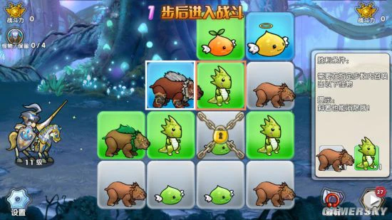 《召唤与合成》前96关解谜通关攻略