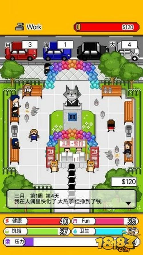 独居什么时候开测 上线时间预测