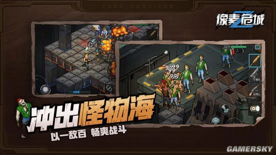 雷霆游戏官宣代理《像素危城》全平台预约开启