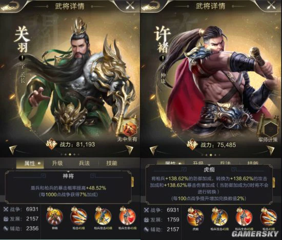 《乱世王者》最强枪兵流派解析