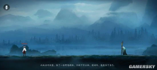 《末剑二》测试版评测：心之所向 剑之所指