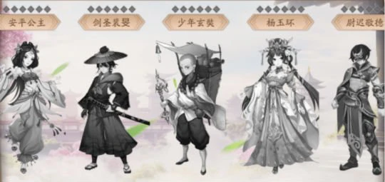《风月幻想》手游英雄试炼 SSR免费等你来