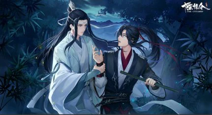 亲密无羡 《陈情令》手游六重福利庆贺老祖生辰！