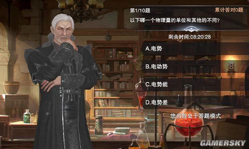 《新神魔大陆》炼金师考核指南