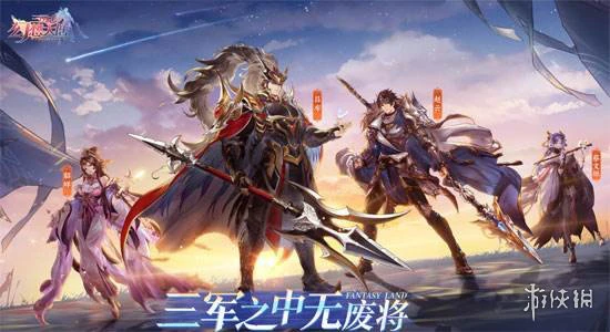 《三国志幻想大陆》司马懿阵容怎么样 平民最强阵容推荐