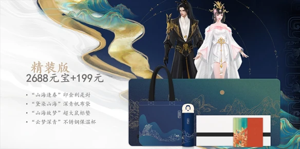 CJ20：线上线下同游大荒 来《天下》手游上海ChinaJoy现场玩
