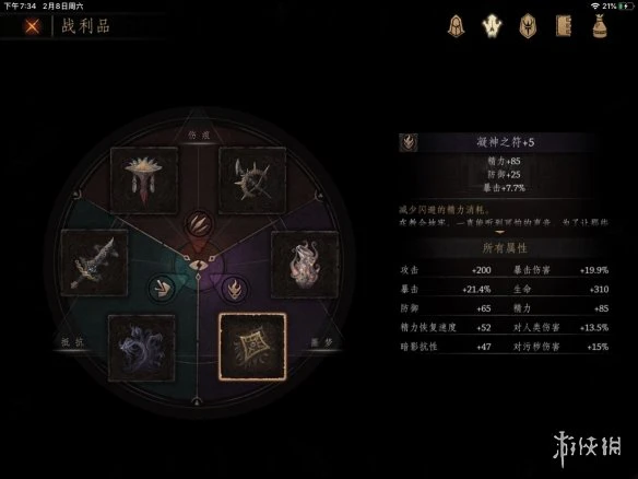 《帕斯卡契约》泰伦斯怎么玩 泰伦斯进阶攻略